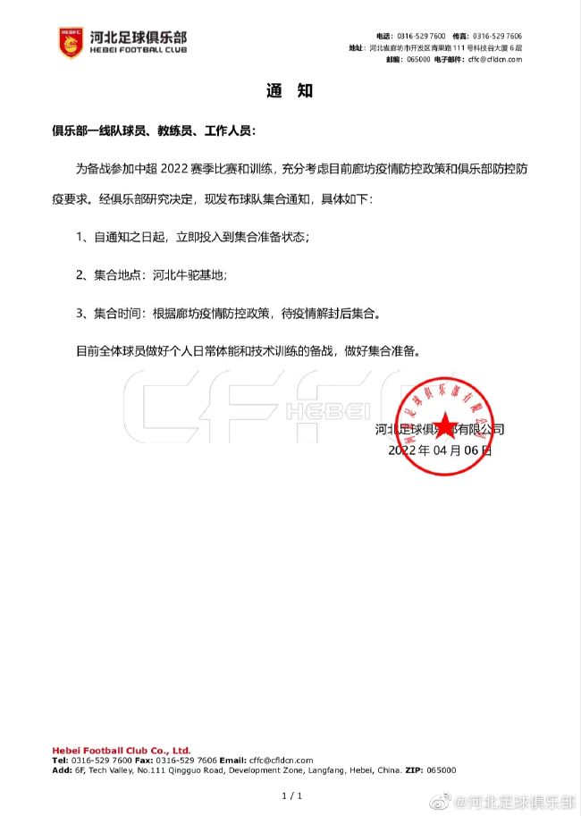 波贝加现年24岁，本赛季为米兰各赛事共出场13次，总出场时间445分钟。